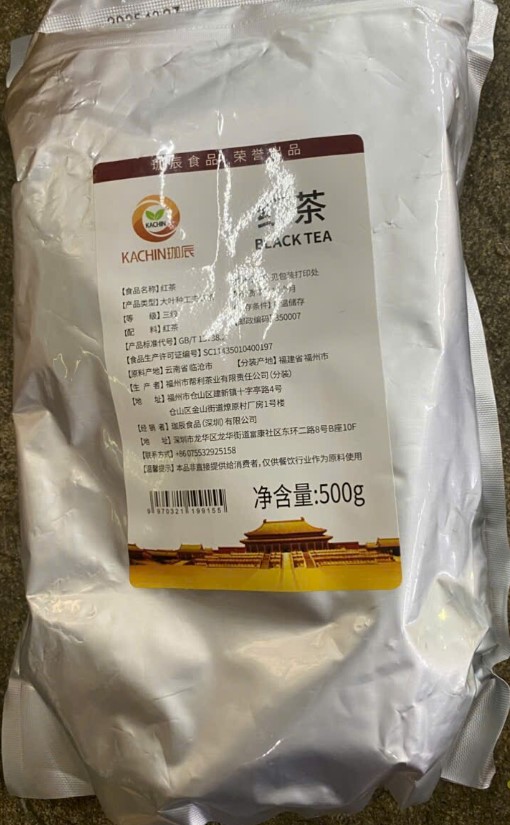 Hồng trà kachin 500g